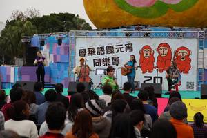 105年學華語慶元宵同樂會-外籍學生樂器演出
